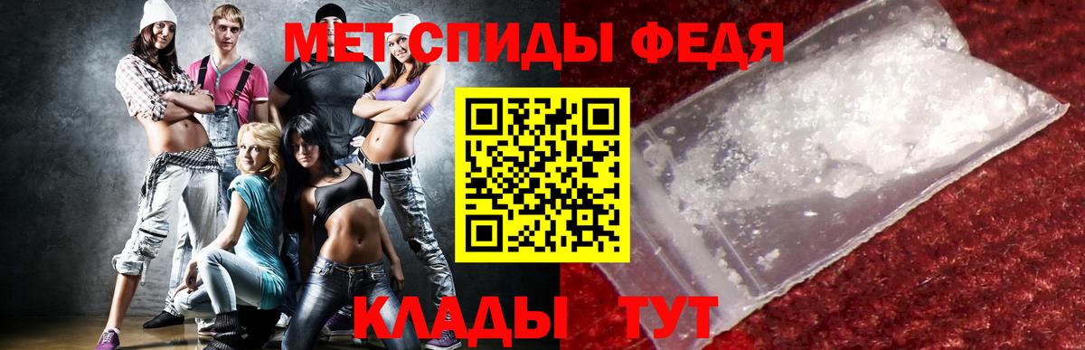 Amphetamine 98% Каменка