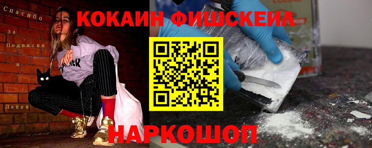 Каменка  КОКАИН Эквадор  Cocaine Перу  Вход с VPN 