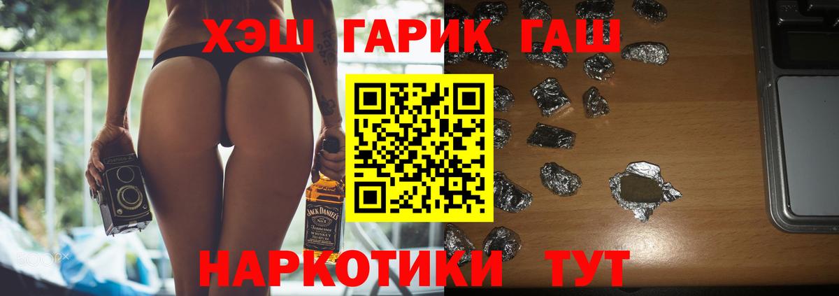 ГАШ Ice-O-Lator Каменка