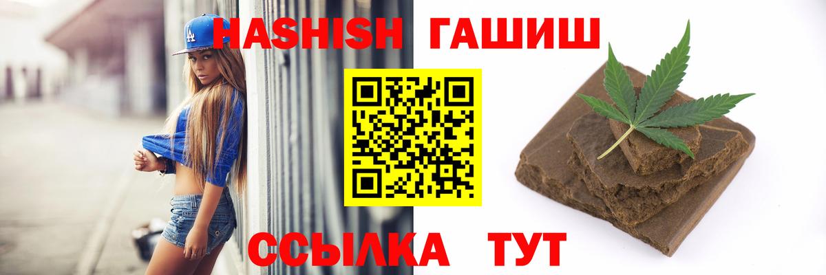 Каменка  ГАШ  Вход с VPN  Гашиш AMNESIA HAZE  ГАШ ice o lator 