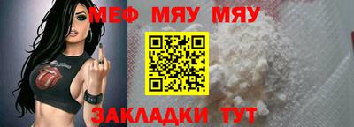 mdpv Конаково