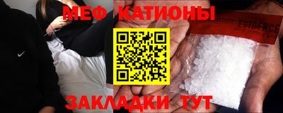 стаф Коммунар