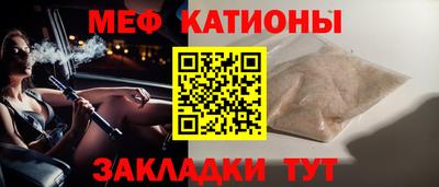 мескалин Краснодар