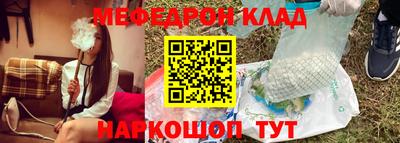 стаф Коммунар