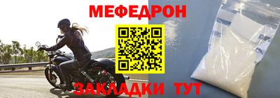 стаф Коммунар