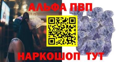 стаф Коммунар
