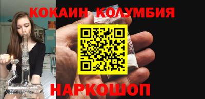 спиды Комсомольск-на-Амуре
