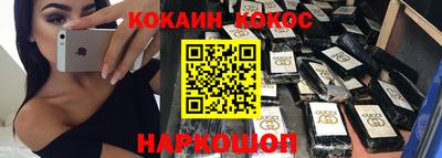 мяу мяу мука Краснознаменск
