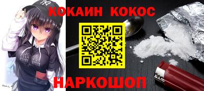 спиды Комсомольск-на-Амуре