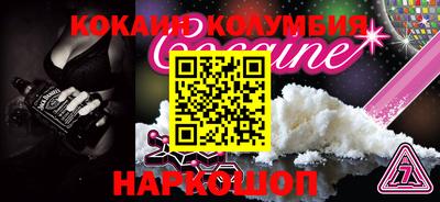 стаф Коммунар