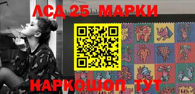 спиды Комсомольск-на-Амуре