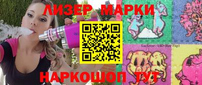 спиды Комсомольск-на-Амуре