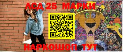 стаф Коммунар