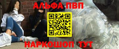 мяу мяу мука Краснознаменск
