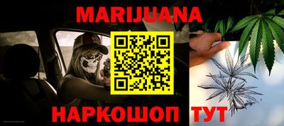 мескалин Краснодар