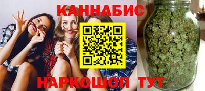 индика Краснокаменск