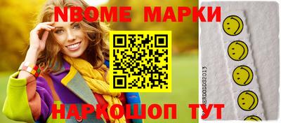 индика Краснокаменск