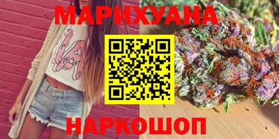 индика Краснокаменск