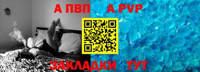 спиды Комсомольск-на-Амуре