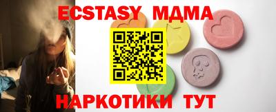стаф Коммунар