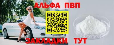 мескалин Краснодар