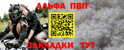 мескалин Краснодар