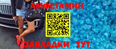 индика Краснокаменск