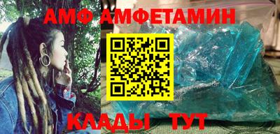 таблы Химки