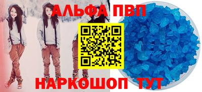 индика Краснокаменск