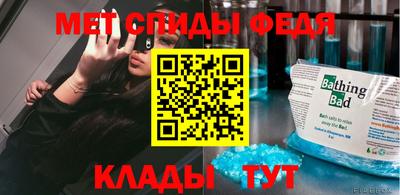 спиды Комсомольск-на-Амуре