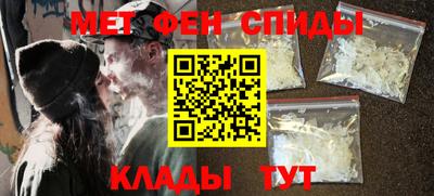 ALPHA-PVP Холмск