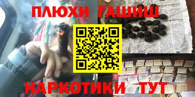 ALPHA-PVP Холмск