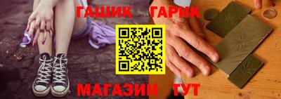 таблы Химки