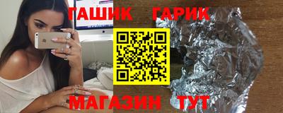 ALPHA-PVP Холмск
