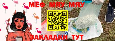 мескалин Краснодар