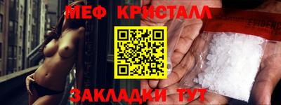 спиды Комсомольск-на-Амуре