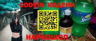 стаф Коммунар
