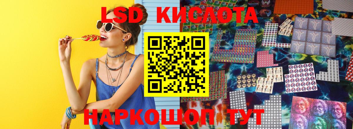 ЛСД экстази ecstasy  Вход с VPN  Лсд 25 экстази кислота  Каменка 