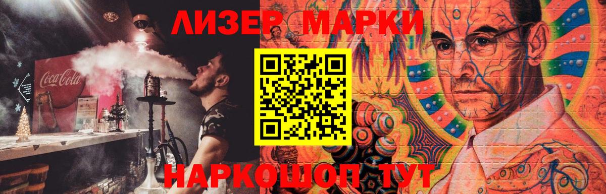 LSD-25 экстази кислота Каменка