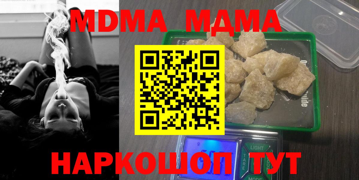 МДМА VHQ Каменка