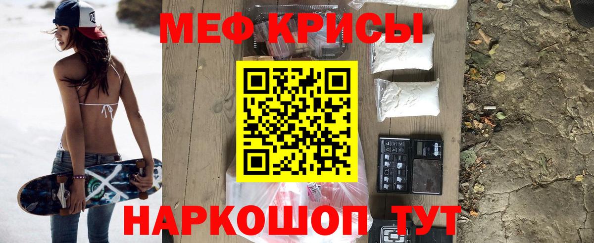 Меф кристаллы  Каменка  Вход с VPN  Экстази  Марихуана  ГАШИШ  Cocaine 