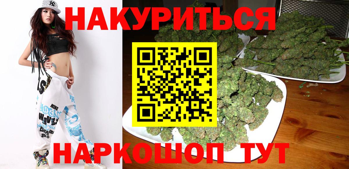 Шишки марихуана OG Kush Каменка